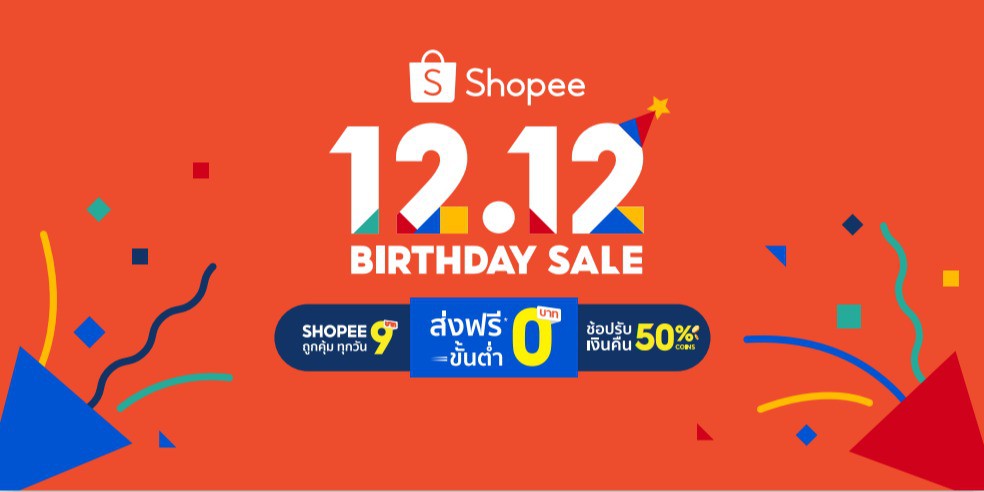 KKmoon, ร้านค้าออนไลน์ | Shopee Thailand