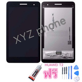 หน้าจอ LCD พร้อมทัชสกรีน Huawei T1 / T2 / 7.0 นิ้ว, T1 , T2 , Huawei