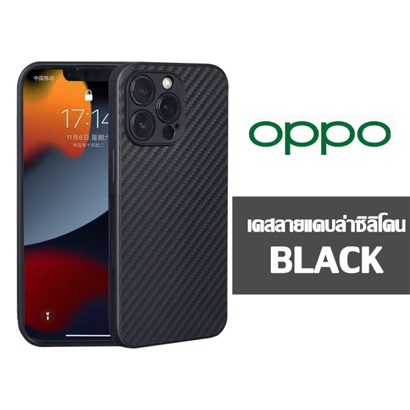 เคสลายแคบล่าซิลิโคน TPU CASE OPPO A76 Reno5 4g 5g/Reno4/A15/A15S/F17/A73/A53 2020/A93/A92/A52/A31/A12/A12S/A5S/