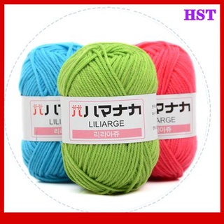 ✨HTSL✨ 4 Shares Combed Milk Cotton Yarn Wool Blended Yarn Apparel Sewing Yarn