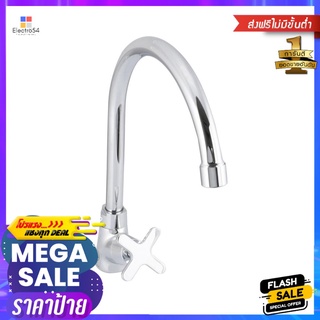 ก๊อกซิงค์เดี่ยว เคาน์เตอร์ AMERICAN STANDARD FFAST706-5T1500BT0SINK FAUCET AMERICAN STANDARD FFAST706-5T1500BT0