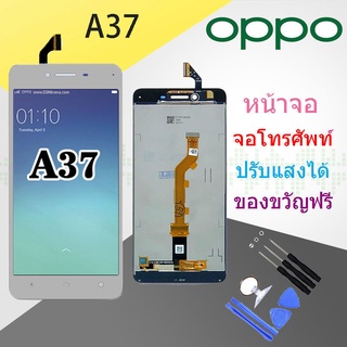 หน้าจอ A37/A37fw หน้าจอ LCD พร้อมทัชสกรีน - A37/A37fw LCD Screen Display Touch Panel For OPPO A37/A37fw หน้าจอ LCD พร้อม