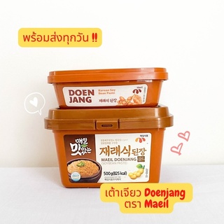 📌📌พร้อมส่งทุกวัน!!📌📌ทเวนจัง เต้าเจี้ยวเกาหลียอดฮิต Korean Soybean Paste ตราแมอิล Doenjang Maeil