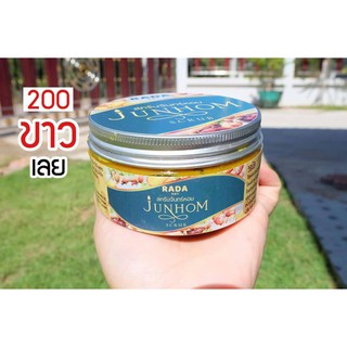 Junhom Scrub by Rada สครับจันทร์หอม 350กรัม