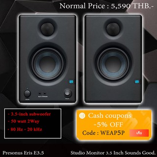 ลำโพงมอนิเตอร์ Presonus Eris E3.5 (Studio Monitor) ขนาด 3.5 นิ้ว