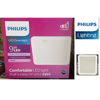 Philips ดาวไลท์ 4นิ้ว 9W แบบเหลี่ยม ดาวน์ไลท์ฟิลิปส์ LED Meson 59451 ขนาด แสงขาวหรือแสงส้ม