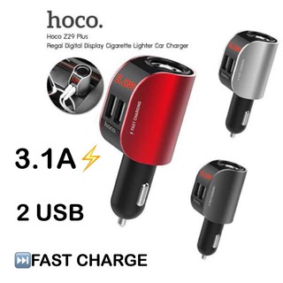 Hoco รุ่น Z29 plus Car charge ของแท้💯