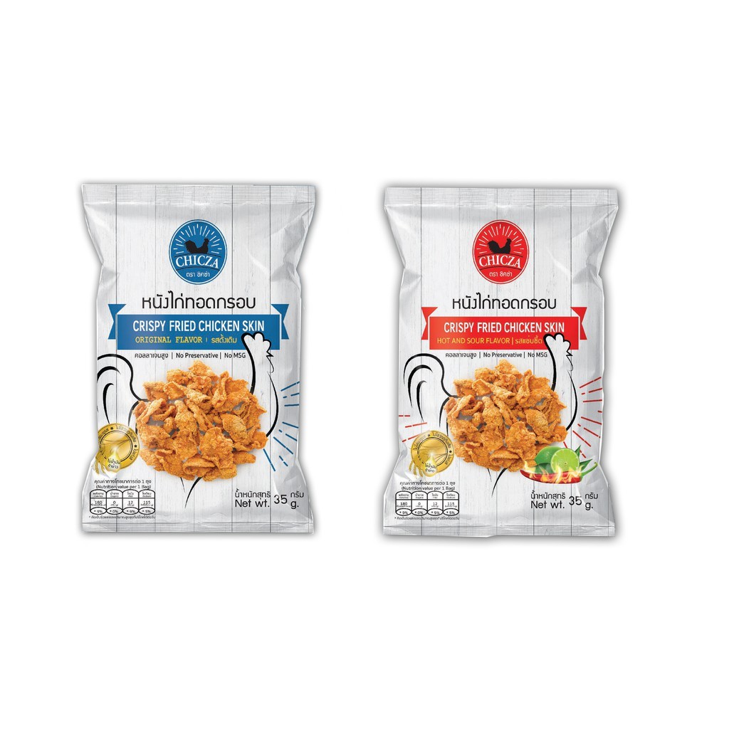 หนังไก่ทอดกรอบเพื่อสุขภาพ Crispy Fried Chicken Skin