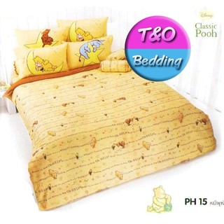 TOTO ชุดผ้าปู + ผ้านวม ลายหมีพูห์คลาสสิค Pooh Classic รุ่น PH15