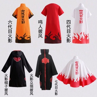 เสื้อคลุมคอสเพลย์ ผ้าตาข่าย ลายการ์ตูนนารูโตะ Red Cloud Robe Xiao Uchihawk สําหรับแต่งกาย