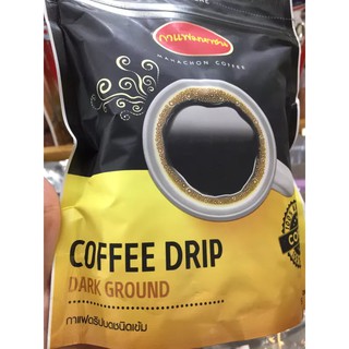 กาแฟดริป บดชนิดเข้มข้น กาแฟมหาชน Coffee Drip Arabica 100% อร่อยเข้ม (5 ซอง)บรรจุ 50 กรัม