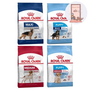 Royal Canin อาหารสุนัข 15 กก. Medium / Maxi puppy adult ขนาด 15 กิโลกรัม