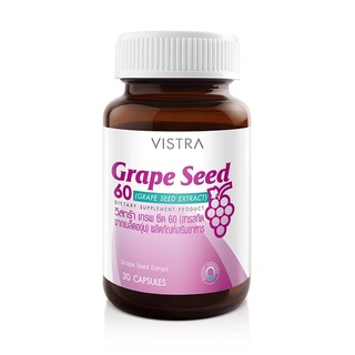 Vistra Grape Seed Extract 60 mg วิสทร้า สารสกัดจาก เมล็ดองุ่น ขนาด 7 เม็ด 20034 / 20 เม็ด 03682 / 30 เม็ด 11922