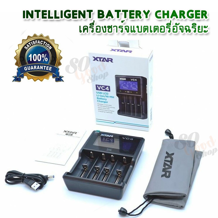 4 Slots Charger Rechargeable Battery Charger XTAR VC4 อุปกรณ์ชาร์จแบตเตอรี่ ที่ชาร์จถ่าน ที่ชาร์จถ่า