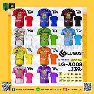 เสื้อกีฬาพิมพ์ลาย ลายสิงห์ LUGUST