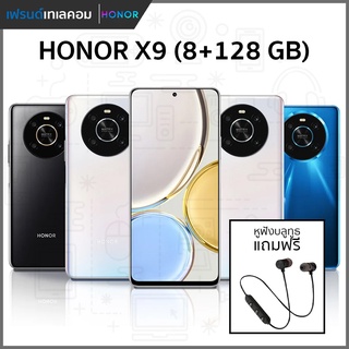 Honor X9 (8+128 GB) รับประกันศูนย์ไทย