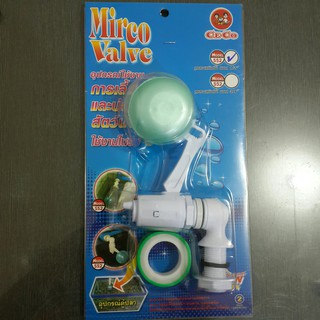 Mirco Valve ลูกลอยแท้งค์น้ำ ขนาด 1/2 (4 หุน) วาล์วน้ำใช้แทนก๊อกให้เปิดปิดอัตโนมัติ ลูกลอย ลูกลอยอัตโนมัติ วาล์วน้ำออโต้