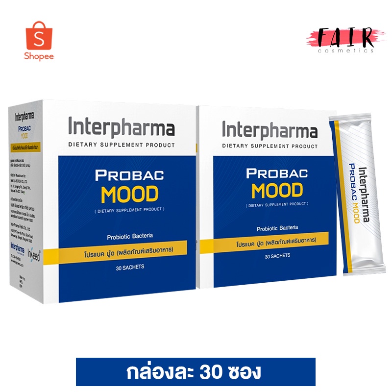 EXP.04/25 [2 กล่อง] Interpharma Probac Mood อินเตอร์ฟาร์มา โปรแบค มู้ด