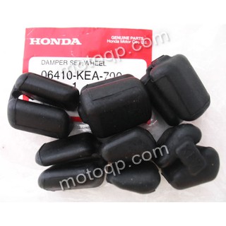 【 แท้  】 ฮอนด้า ยางกันกระชาก CB150 R CBR250 R 2010-2013 HONDA ยางดุม