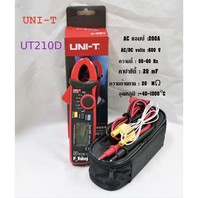UNI-T คลิปแอมป์ แคมป์มิเตอร์มัลติดิจิตอล รุ่น UT210D MIni Digital Clamp