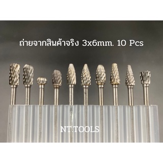 Tools ดอกเจียรคาร์ไบด์  ขนาด 6มิล แกน 3มิล 10 ตัวชุด