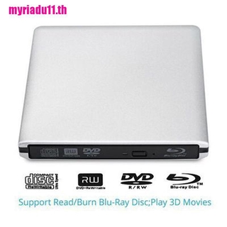 【Muth】เครื่องเล่น Dvd ภายนอก USB3.0 บลูเรย์ สําหรับแล็ปท็อป มือถือ PC