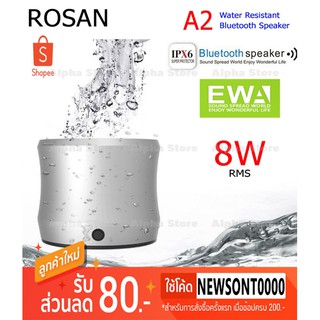 ลำโพงบลูทูธ ROSAN (EWA) A2 Water Resistant Bluetooth Speaker (แท้ 100%)