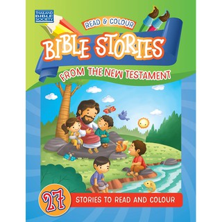 Read &amp; Colour Bible Stories From The New Testament