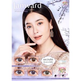 bigeye sweety รุ่น janward สีฟ้า