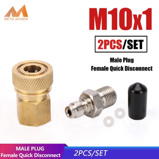 ปั๊มลมเครื่องปั๊มอากาศ Bumatic Quick Coupler 8 . M 10x1 1/8NPT 1/8BSPP PCP fittings