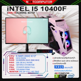 Computer Set I5 10400F I GTX1060 6GB [SKU0170] RAM 16GB I MONITOR 24" I PC PINK