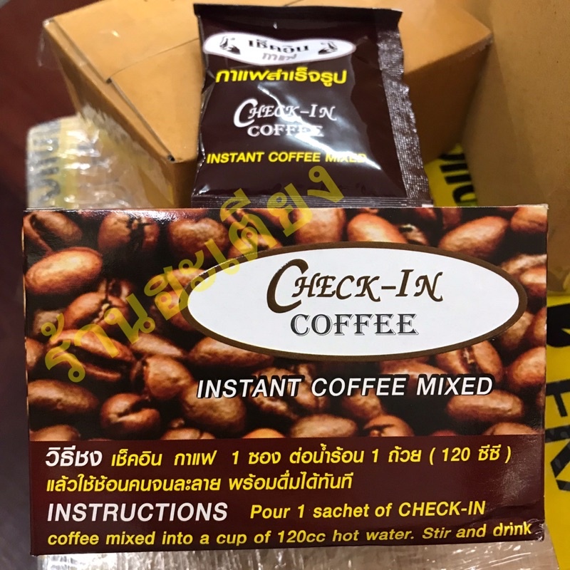 Check in Coffee กาเเฟเช็คอิน เช็คอินคอฟฟี่ กาเเฟปรุงสำเร็จรูป ชนิดผง ผสมกระชายดำ โสม กาเเฟผู้ชาย กาเ