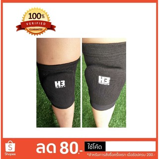 สนับเข่า H3  มีฟองน้ำ Knee Pad แบบยาว/แบบสั้น