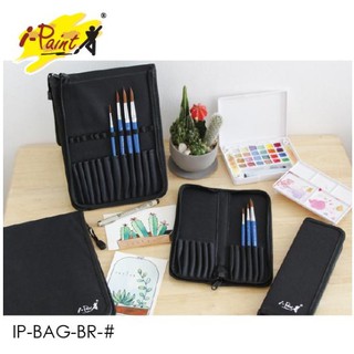 กระเป๋าพู่กัน+พู่กัน IP-BAG-BR i-Paint by SAKURA Brush Bag ไอเพ้นท์ บาย ซากุระ