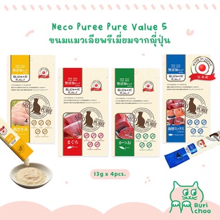  พร้อมส่ง! / 🇯🇵 NecoPuree PureValue 5 ขนมแมวเลียพรีเมี่ยม 4 รสชาติ 🇯🇵 นำเข้าจากญี่ปุ่น แท้ 💯%