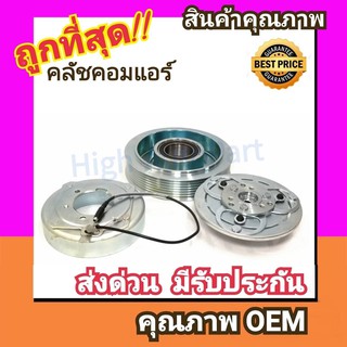 คลัชคอมแอร์ นิสสัน ฟรอนเทียร์ 3.0 ZD30 (7PK) หน้า คลัช คอมแอร์ ครัช หน้าครัช Clutch Nissan Frontier 3000 แอร์ แอร์รถยนต์