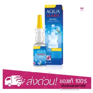 Aqua maris protecto nasal spray 20ml