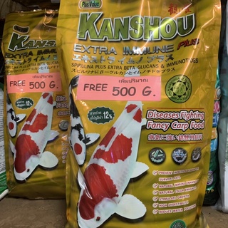 อาหารปลาคร๊าฟคันโช สีทอง KANSHOU 7.25kg. ผสมสาหร่ายเร่งสี12% เร่งสีเร่งโตสูงสุด ช่วยดูแลน้ำอย่างดี พิเศษในถุงอีก 500กรัม