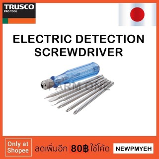 TRUSCO : TED-526 (285-3582) ELECTRIC DETECTION SCREWDRIVER  ไขควงวัดไฟ