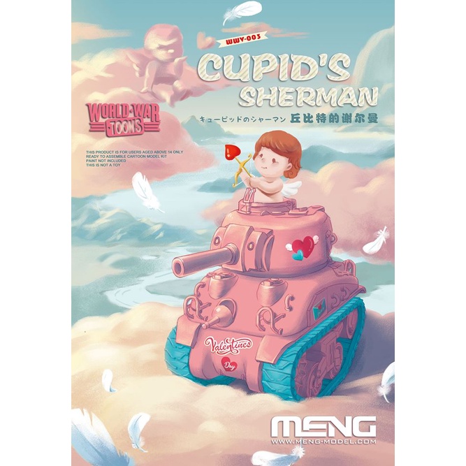 โมเดลรถถังไข่ MENG Model WWV-003  Cupid's Sherman (CARTOON MODEL)