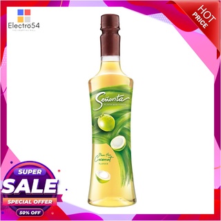 เซนญอริต้า ไซรัป กลิ่นมะพร้าวน้ำหอม 750 มล.น้ำอัดลมและน้ำหวานSenorita Nam-Hom Coconut Flavoured Syrup 750 ml