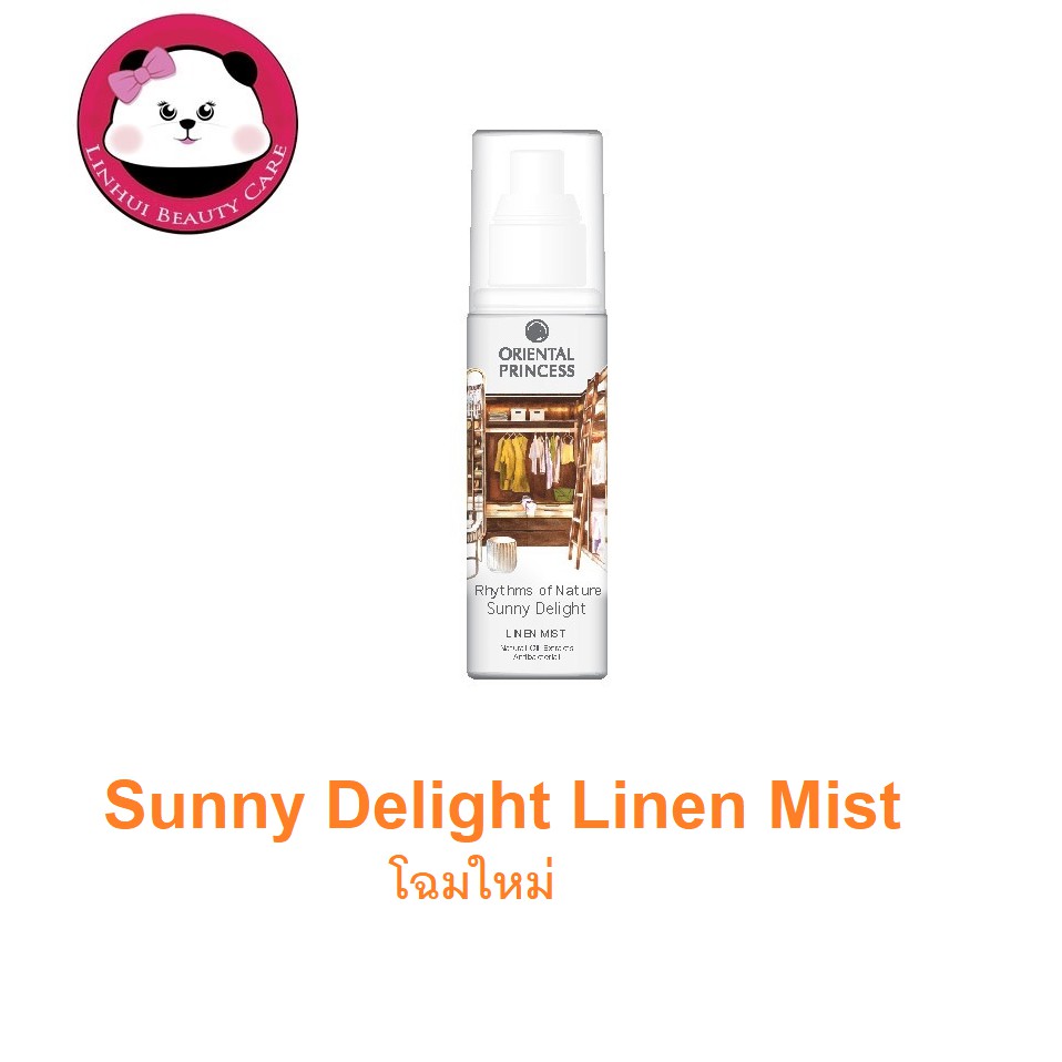 oriental princess Linen mist สเปรย์ฉีดผ้าหอม oriental princess Rhythms of Nature Sunny Delight Linen Mist 250 ml. 1ขวด