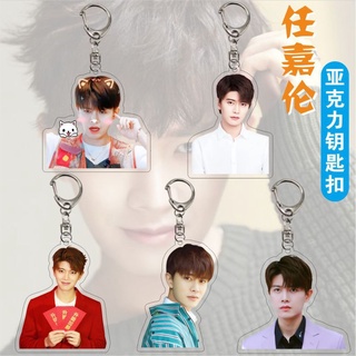 พวงกุญแจอะคริลิคสองด้าน Ren Jialun