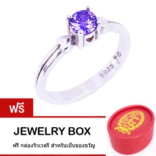 Tips Gallery แหวน เงินแท้ 925 หุ้มทองคำขาว ประดับ CZ Amethyst  อเมทิสต์ 0.5 กะรัต รุ่น  Valentine Love  Design TRS204