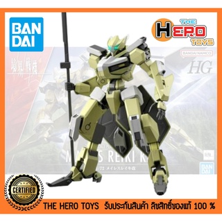 HG 1/72 Meiles Reiki Kai – Kyoukai Senki