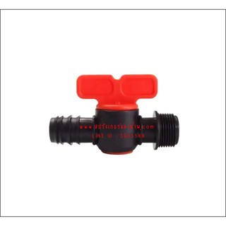 วาล์วเกลียว 1/2" x 20 มม.  และ 3/4" x 20 มม.  เข้าท่อพีอี 20 มม. ELV 2012-2034 (PACK 5) สีแดง