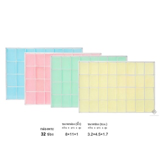 กล่องพลาสติกใส่พระ แบบ 32ช่อง ขนาดกล่อง  8x11 นิ้ว (ขนาดช่อง 3.2x4.5 cm) (PM32) จัดเก็บเป้นระเบียบสวยงาม พลาสติดคุณภาพดี