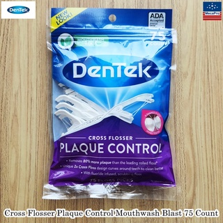 DenTek® Cross Flosser Plaque Control Mouthwash Blast 75 Count ไหมขัดฟัน