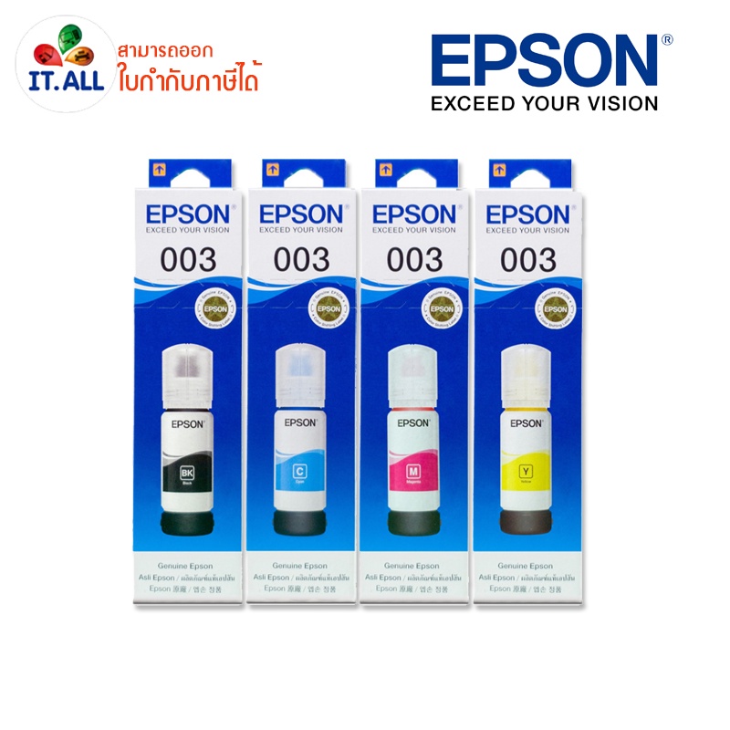 น้ำหมึก Epson 003  Epson L3110 / L3150 / L5190/L3210/L3216/L3250/L3256/L5290/L5296