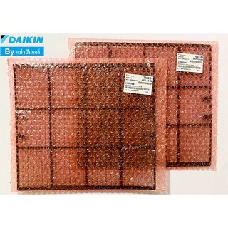 แผ่นฟิลเตอร์(แผ่นกรองฝุ่น)แอร์ไดกิ้น Daikin ของแท้ 100% Part No. 1590568L